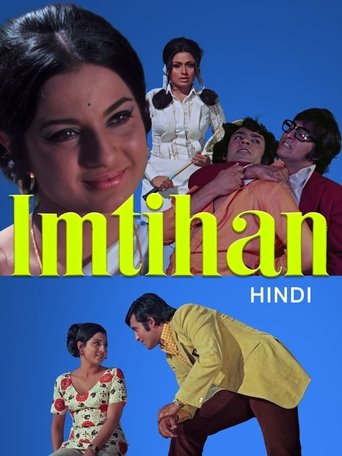 Imtihan Poster of Imtihan