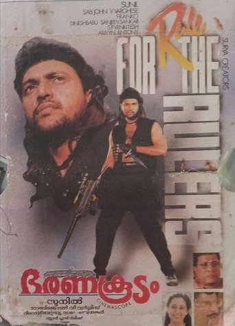 Poster of Bharanakoodam