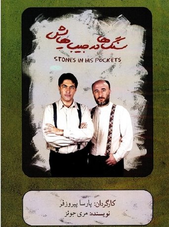 Poster of Stones in his Pockets