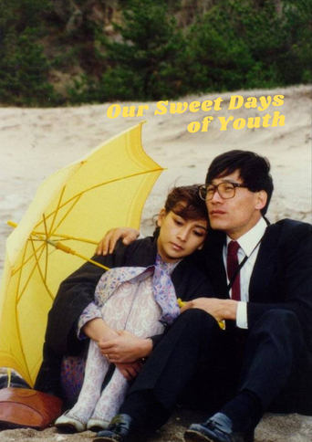 Poster of Our Sweet Days of Youth