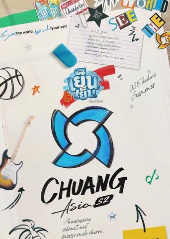 Portrait for CHUANG ASIA - Season 2