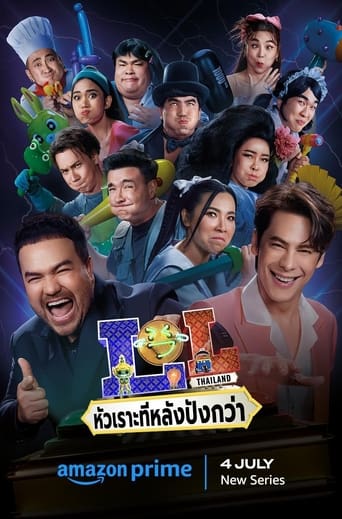 Poster of LOL: Last One Laughing Thailand