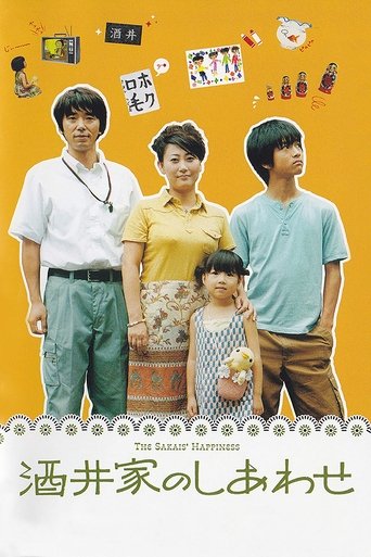 Poster of The Sakai's Happiness