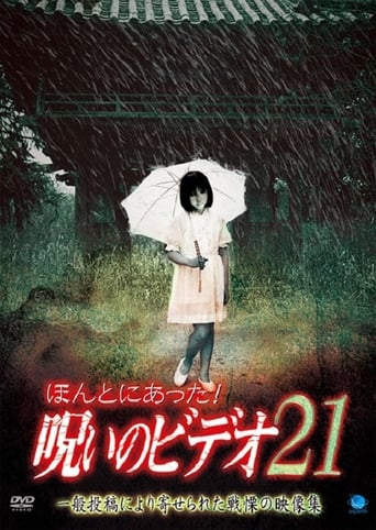 Poster of Honto ni Atta! Noroi no Video 21