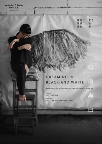 Poster of Dreaming in Black and White