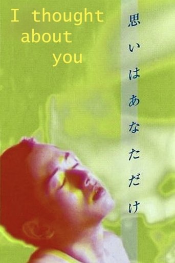 I Thought About You Poster of I Thought About You