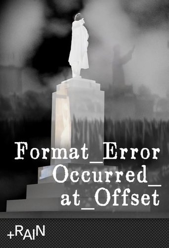 Poster of Format Error Occurred at Outset