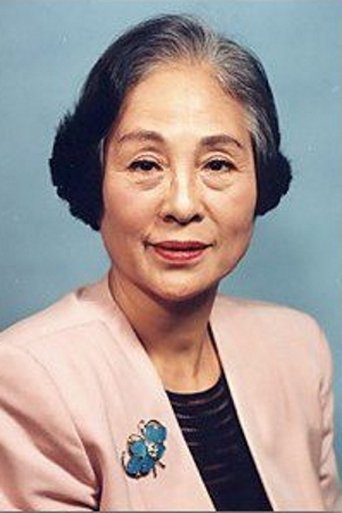 Portrait of Sumiko Abe