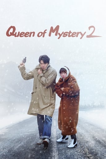 Poster of Queen of Mystery