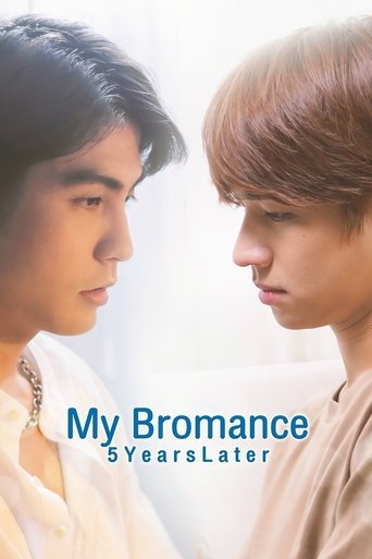 Portrait for My Bromance 2: 5 Years Later - Season 1
