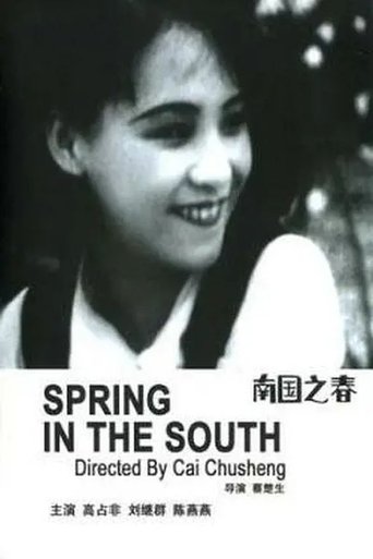 Poster of Spring in the South