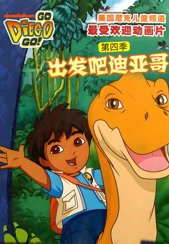 Portrait for Go, Diego, Go! - Season 4