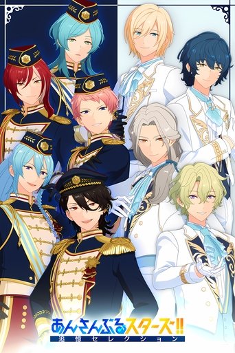 Portrait for Ensemble Stars!!: Tsuioku Selection - Element - Season 1