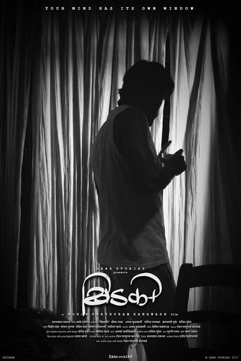 Poster of Khidkee