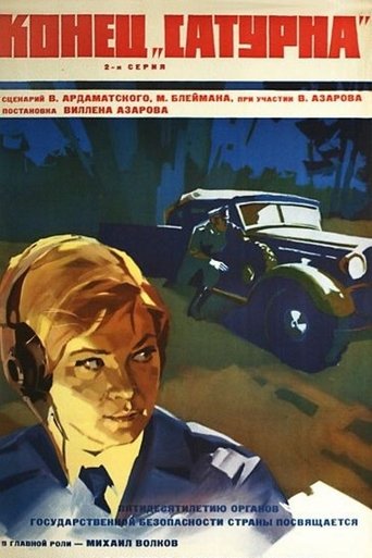 Poster of The End of 'Saturn'
