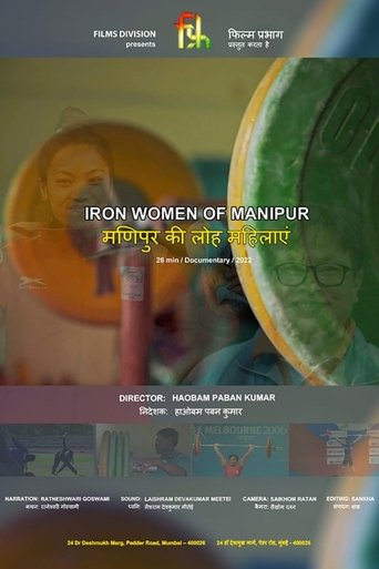 Poster of Iron Women of Manipur