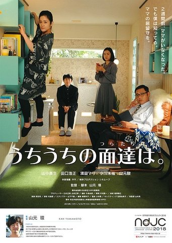 Poster of Quiet Hide-and-Seek
