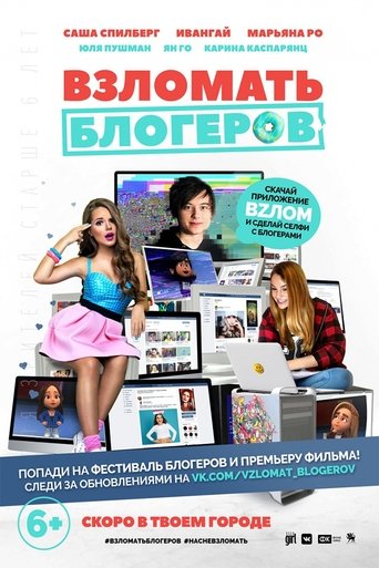 Poster of To Crack Bloggers