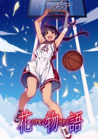 Portrait for 〈物語〉シリーズ - Season 9