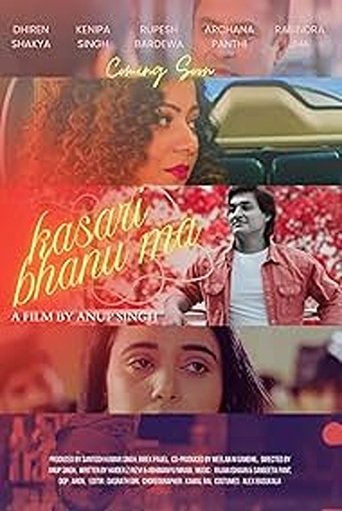 Poster of Kasari Bhanu Ma