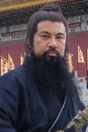 Portrait of Li Yu Fu