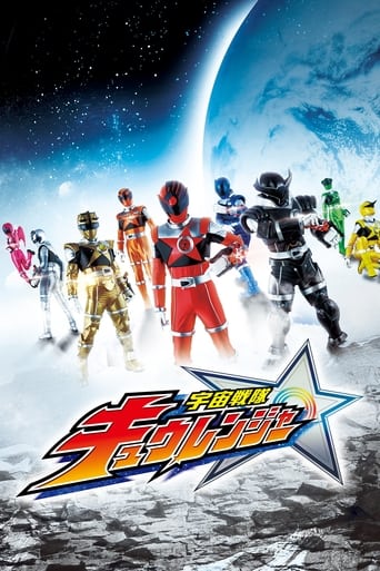 Portrait for Uchu Sentai Kyuranger - Season 1