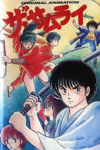 Poster of The Samurai