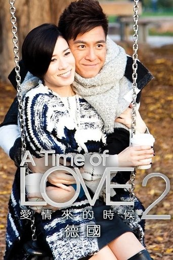 Portrait for A Time of Love - Season 1