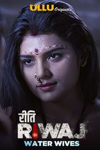 Poster of Riti Riwaj