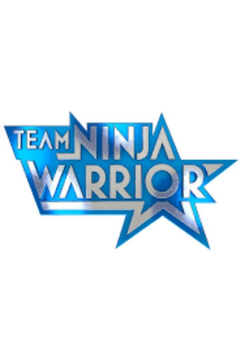 Poster of Team Ninja Warrior Germany