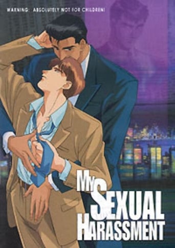 Poster of My Sexual Harassment