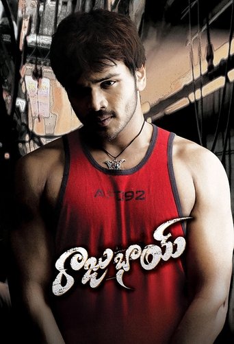 Poster of Raju Bhai