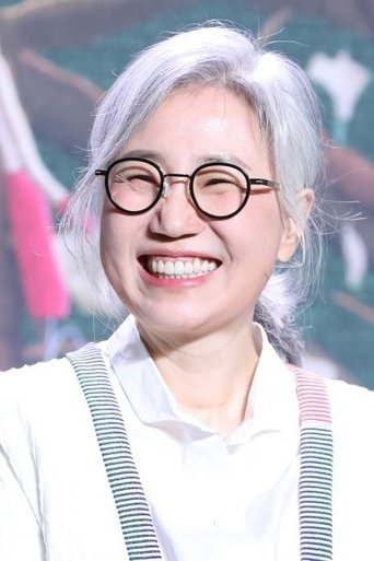 Portrait of Kim Eun-sook
