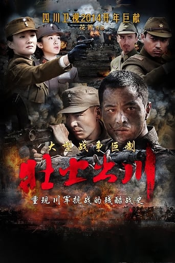 Poster of Warrior Gone