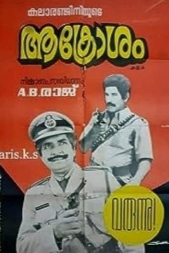 Poster of Aakrosam