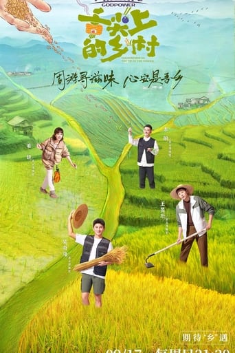 Poster of Countryside on the Tip of the Tongue