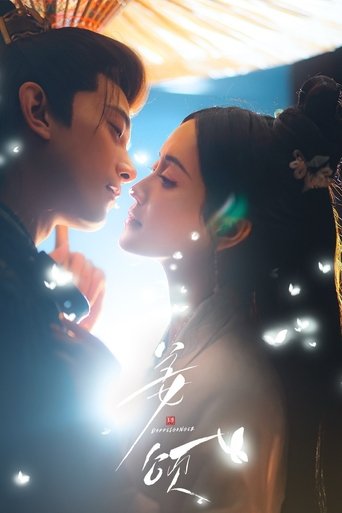 Poster of Doppelganger