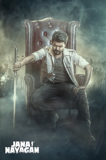 Jana Nayagan Poster of Jana Nayagan