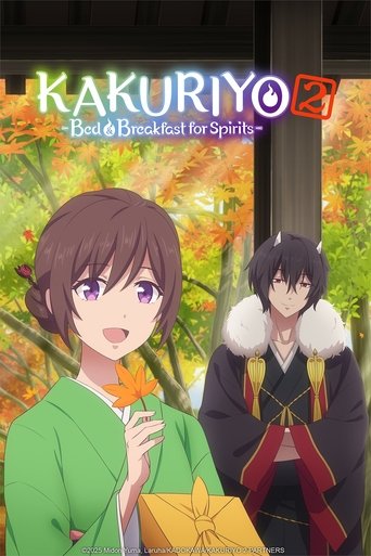 Portrait for Kakuriyo -Bed & Breakfast for Spirits- - Kakuriyo -Bed & Breakfast for Spirits- 2