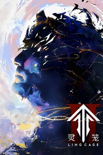 Poster of 灵笼