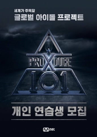 Portrait for Produce X 101 - Specials