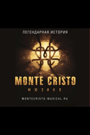 Poster of Монте-Кристо. Мюзикл