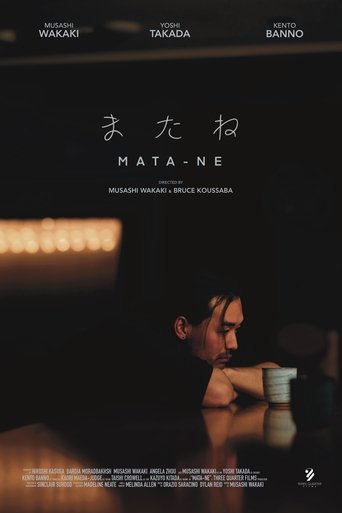 Mata-ne Poster of Mata-ne