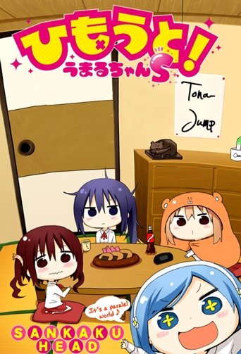 Portrait for Himouto! Umaru-chan - Specials