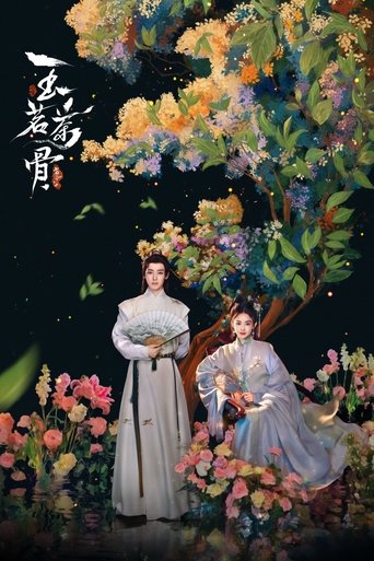 Portrait for Glory - Season 1
