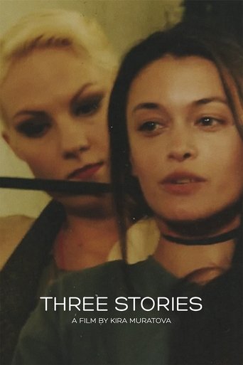 Poster of Three Stories