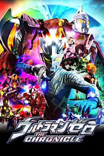 Poster of Ultraman Zero: The Chronicle