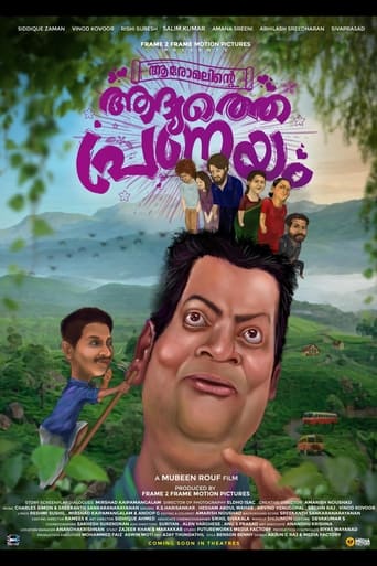 Poster of Aaromalinte Adyathe Pranayam