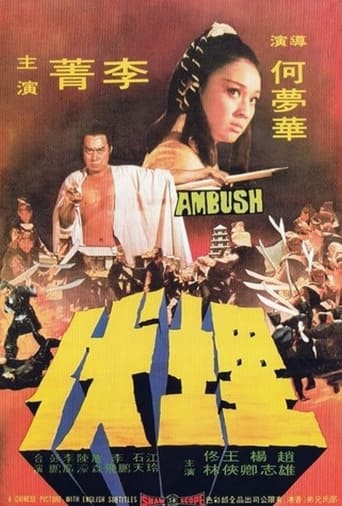 Poster of Ambush