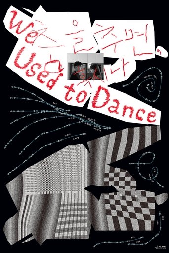 Poster of We used to Dance.